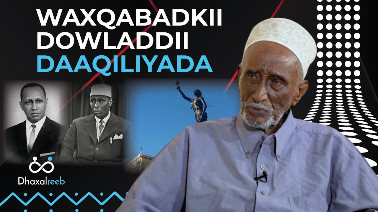 Qaybta 2aad | Waxqabadkii Dowladdii Daaqiliyada | Cabdullaahi Cabdiraxmaan Aadan Enlaay.