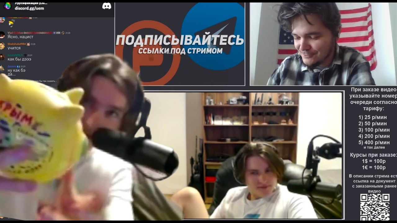 Аргон у Маргинала: что там с Бэбэем и DeadP47? Объясняет позицию по Украине