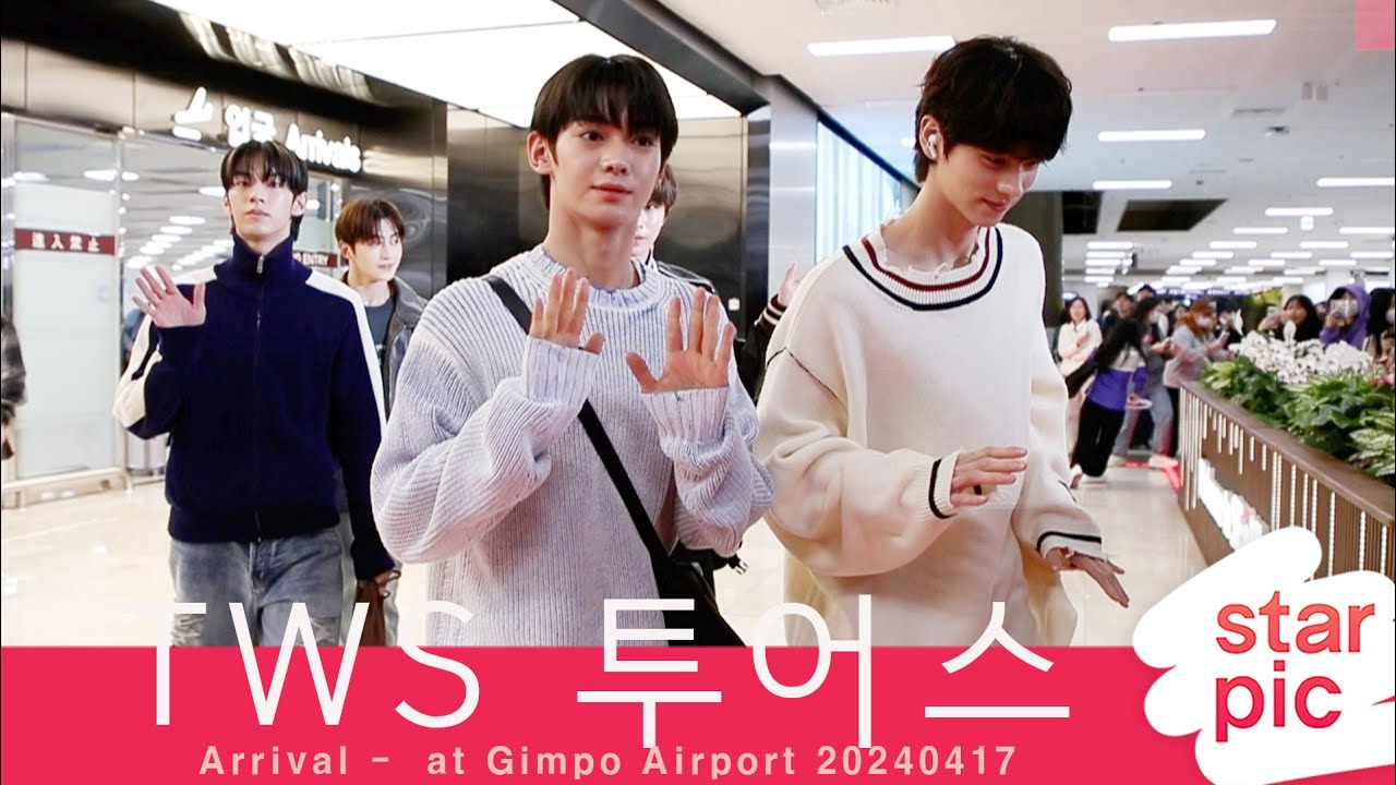 TWS '잘다녀왔어요!' [STARPIC] TWS Arrival -  at Gimpo Airport 20240417