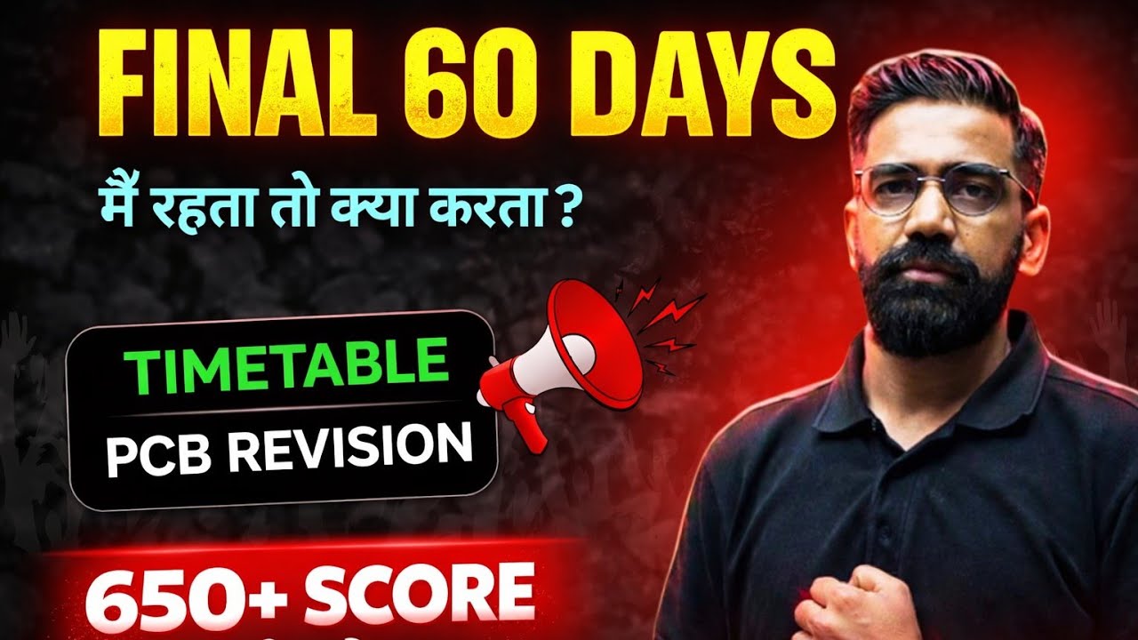 Final 60 Days 🚨 NEET 2026 = 650+ Revision & Test 📅 ( What would I Do ? - Amit Sir ) ⚠️ #neet2026 