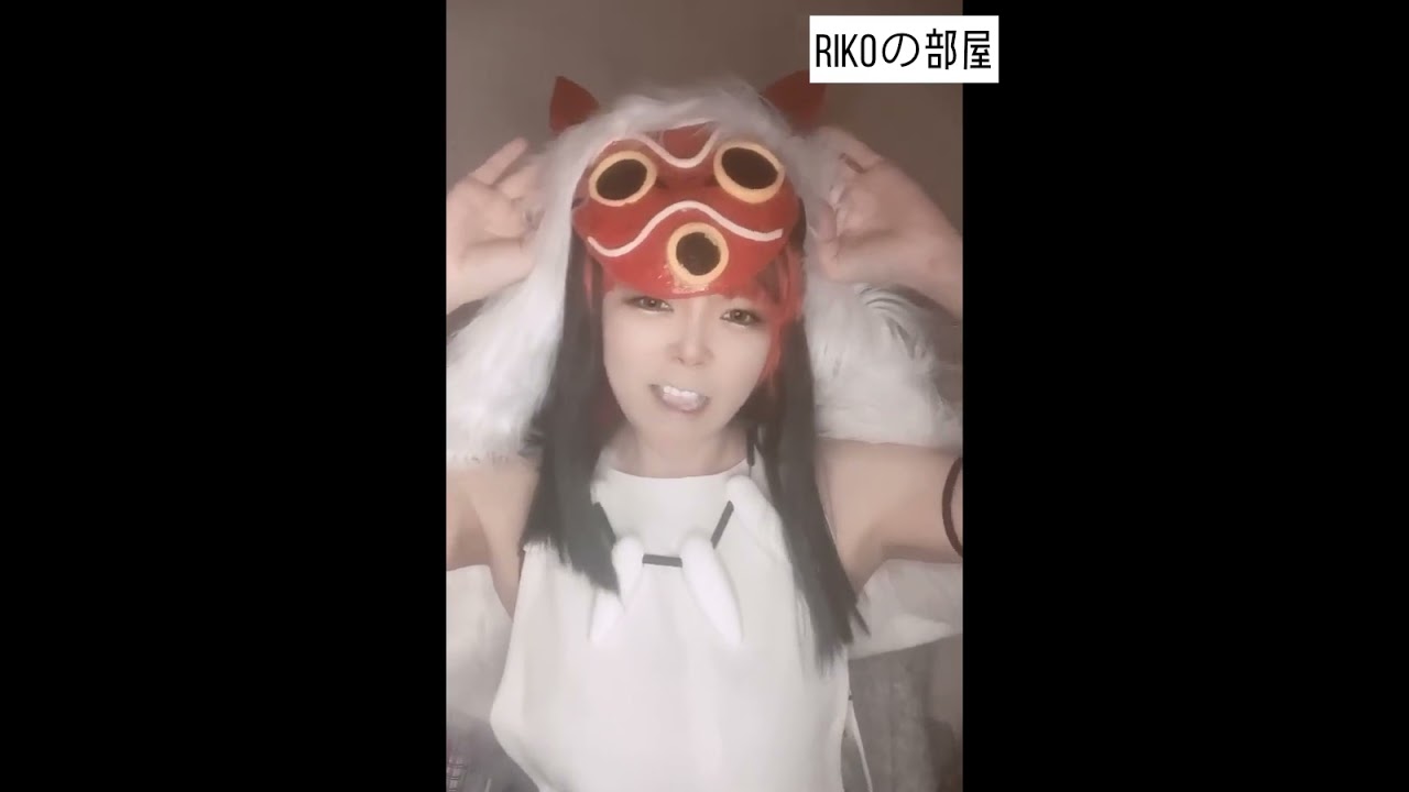 ＊もののけ姫☆サン衣装＊ハンドメイド♡完成♪