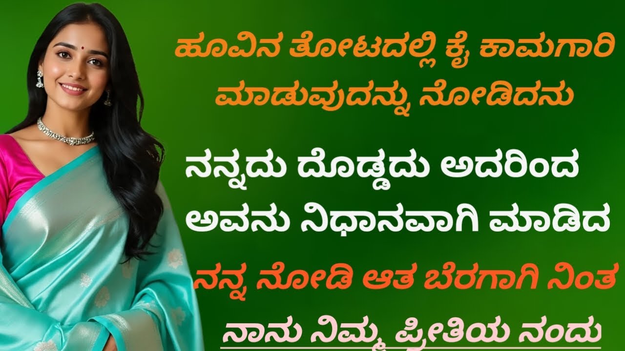 ಹಾಯ್ ನಾನು ನಂದಿನಿ ನನ್ನ ಬಗೆಗಿನ ಕಥೆ// gk kannada #gknew #information