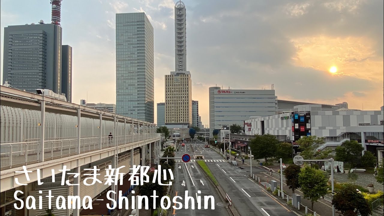 4K a-Walk in Saitama-Shintoshin (PM) 埼玉県 さいたま新都心駅周辺 (夕方)