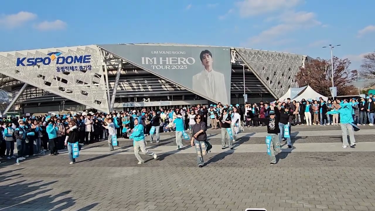 임영웅 서울콘 임댄동과 함께 #임영웅 #원더풀라이프  #임영웅서울콘 #임영웅콘서트 #임영웅콘서트서울  #임영웅전국투어콘서트 