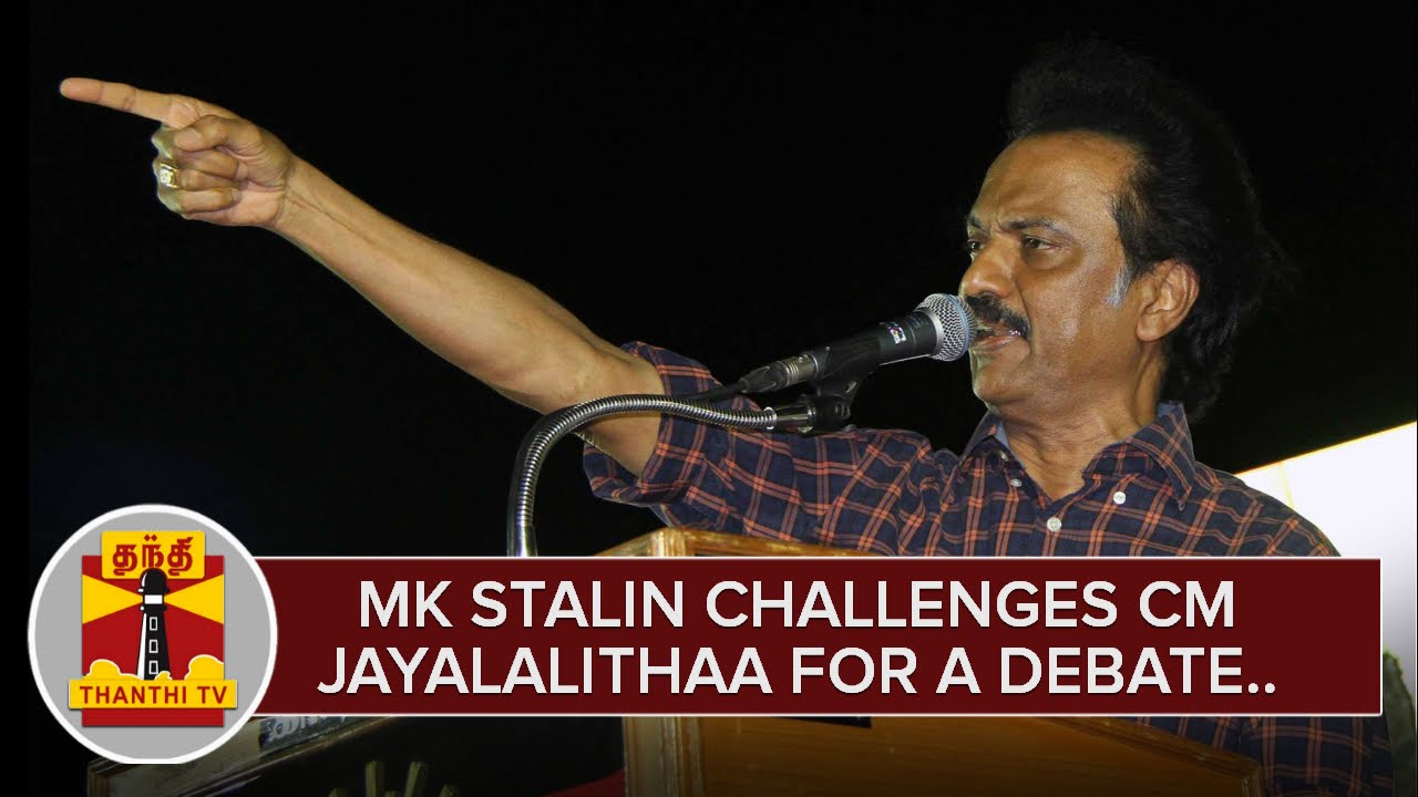 MK Stalin Challenges CM Jayalalithaa for a Public Debate | Thanthi TV