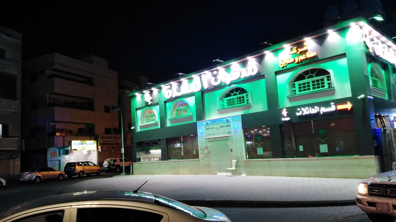 #ازاله مطبخ السده   ومخبز حاتم   هدد مدرسه التقدم  ازاله أحياء جده العشوائية