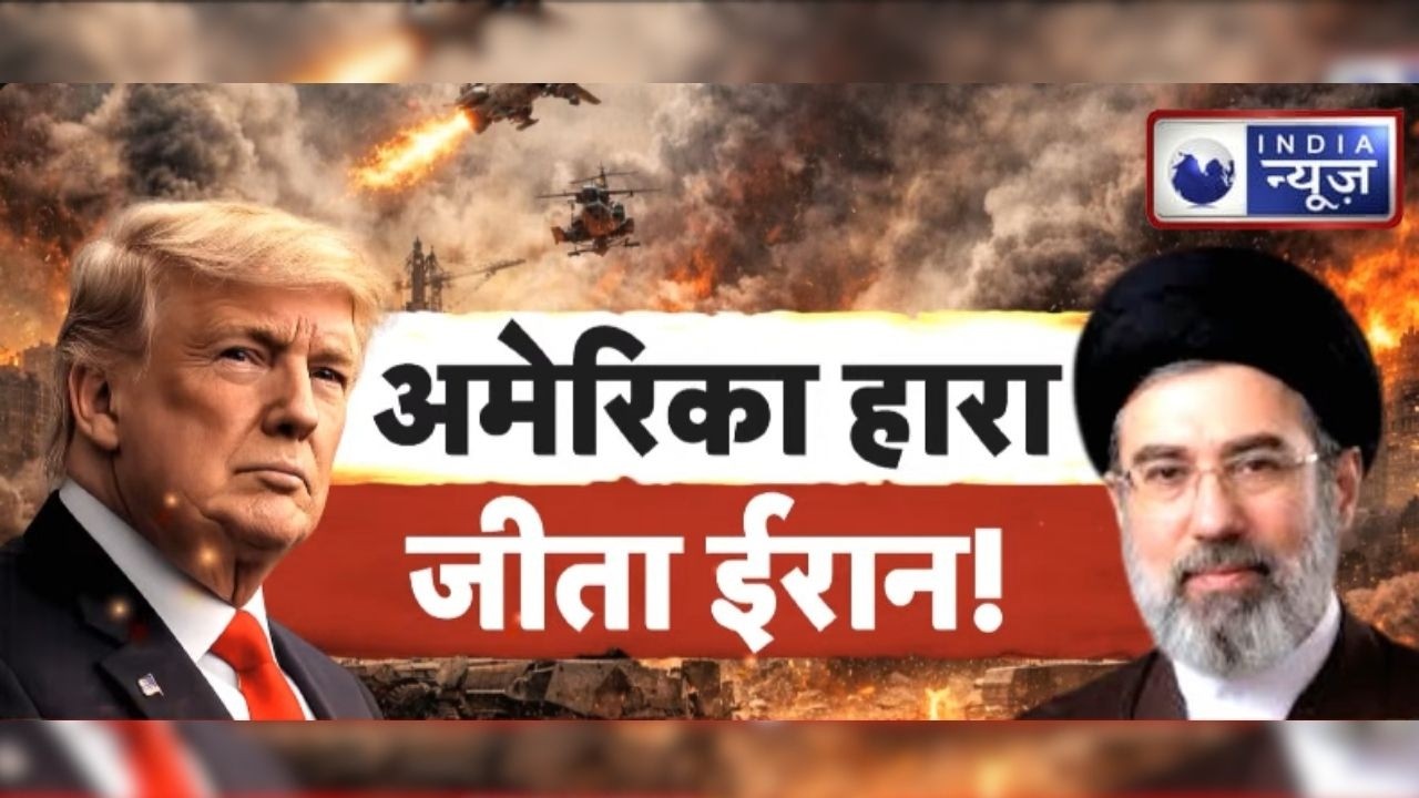 Middle East War Impact : 'हॉर्मुज' की खाड़ी में ईरान का जाल ! | Trump | Iran-Israel War