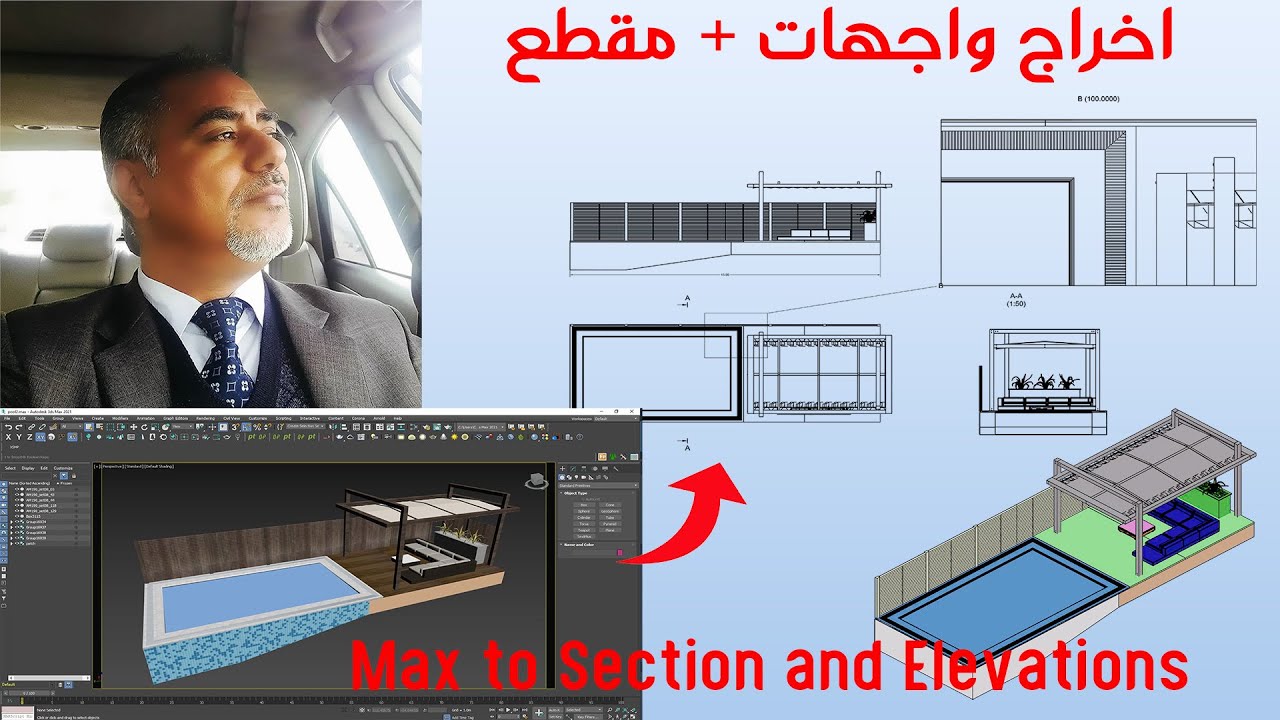 easy Max to CAD  Section and Elevations