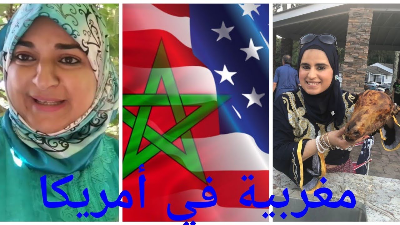 لحداكة ديال دكاليات لحرات في أمريكا🇺🇲🇲🇦 في خاطر شي وحدات لي مشاو عام لأوروبا ونساو العربية🤣