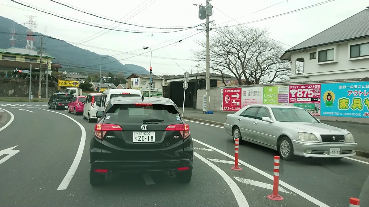北九州市小倉南区長野本町〜沼緑町２丁目　Drive