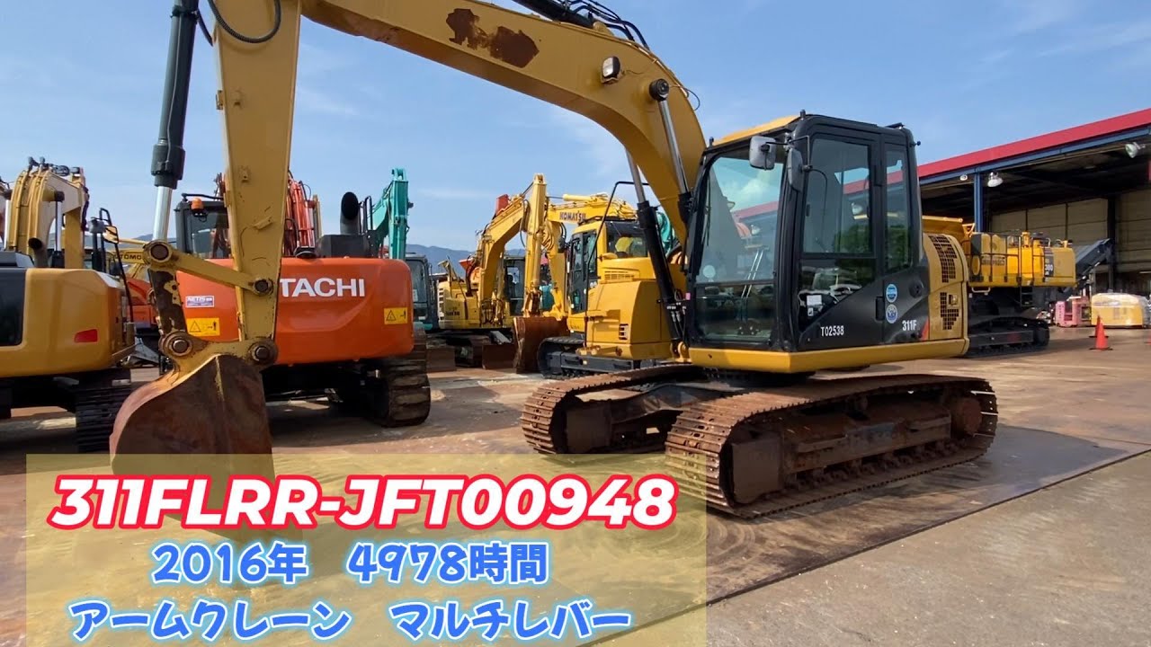 中古建機販売情報・311FLRR-JFT00948