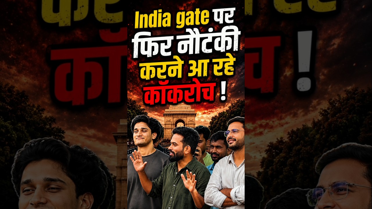 CJP to Protest at India Gate on Sept 5? Delhi Police Says NO Permission!Abhijit dipke|Ashutosh ranka