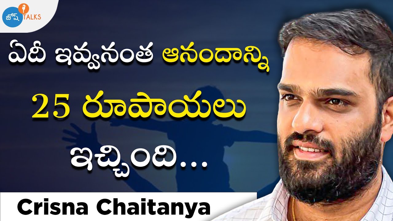 నేను చాలా మందికి మెసేజ్ చేశాను కాని... | Part-1 | @crisnachaitanyareddyofficial | Josh Talks Telugu