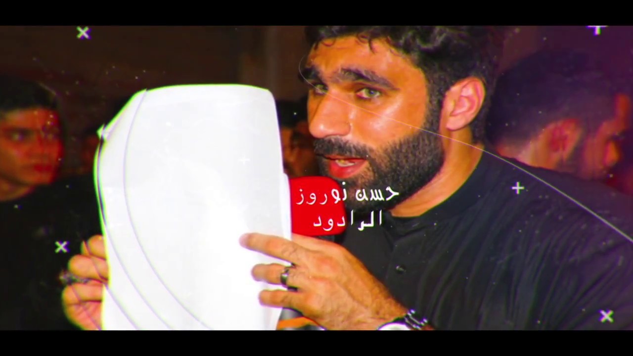 وصيتك على امي - الرادود حسن نوروز - استشهاد الجواد ١٤٣٨ - موكب بني جمرة الموحد