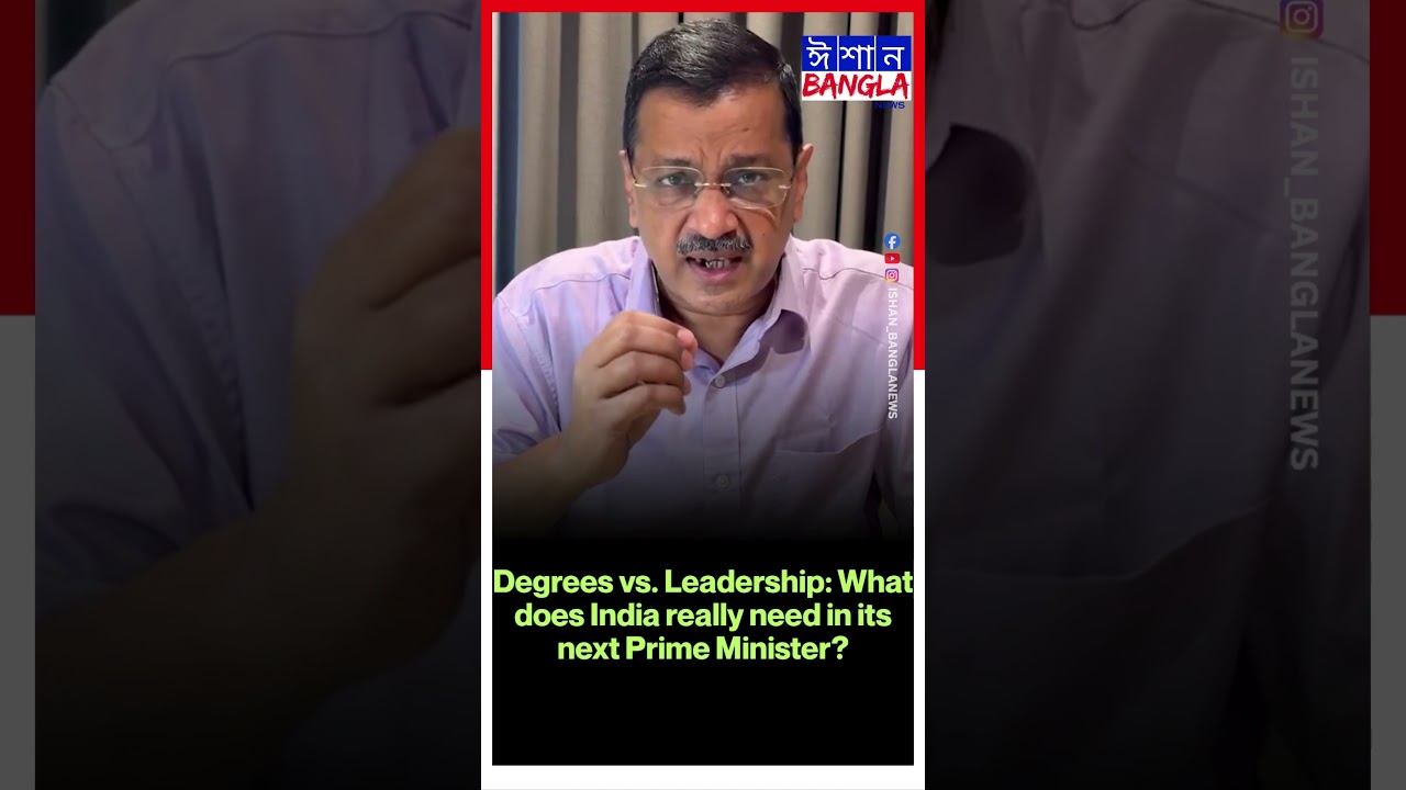 Kejriwal Asks the Big Question: Does India Need an Educated Prime Minister? II Ishan Bangla News