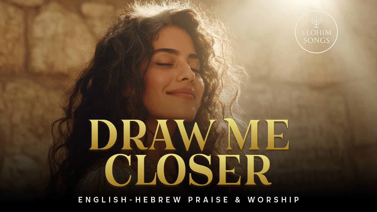 Draw Me Closer (James 4:8) | Peaceful, Intimate English–Hebrew Messianic Worship Song