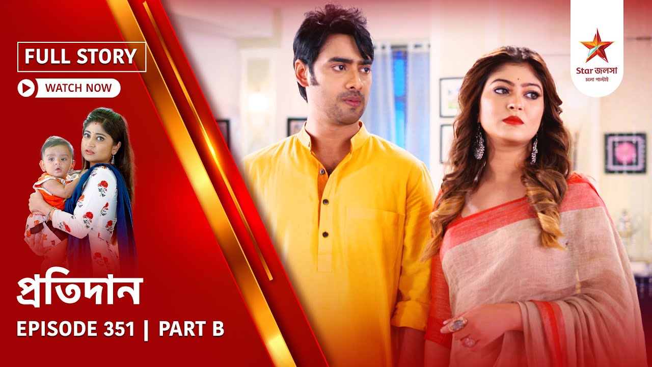 Full Story | Pratidaan | Episode 351 | Part B