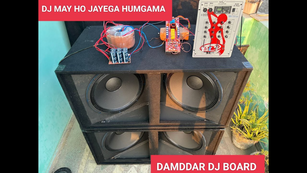 TBAHI DJ BOARD 5000 WATT / EK BOARD PAR DO BASS CHALTA HAI FULL POWER / MV COLLECTION