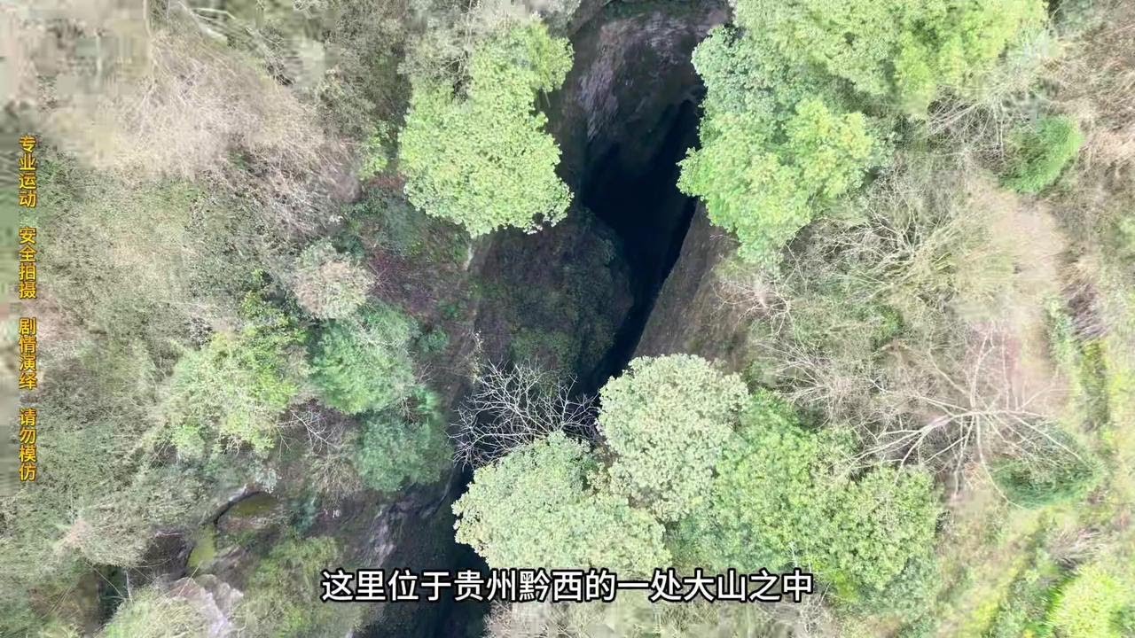 胆大小伙进入贵州大消坑，里面发现超大空间 #户外行军蚁 #大消坑 #户外 #山洞