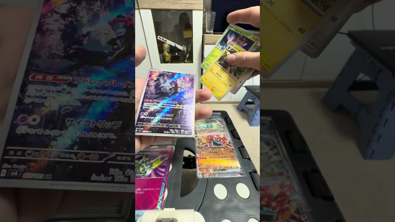 Mask of Change Pokémon 
