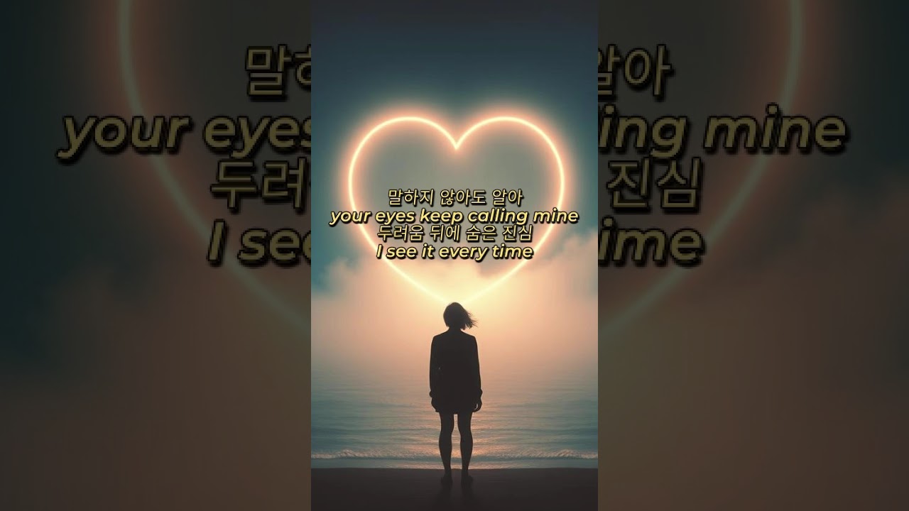 The Space Between Us