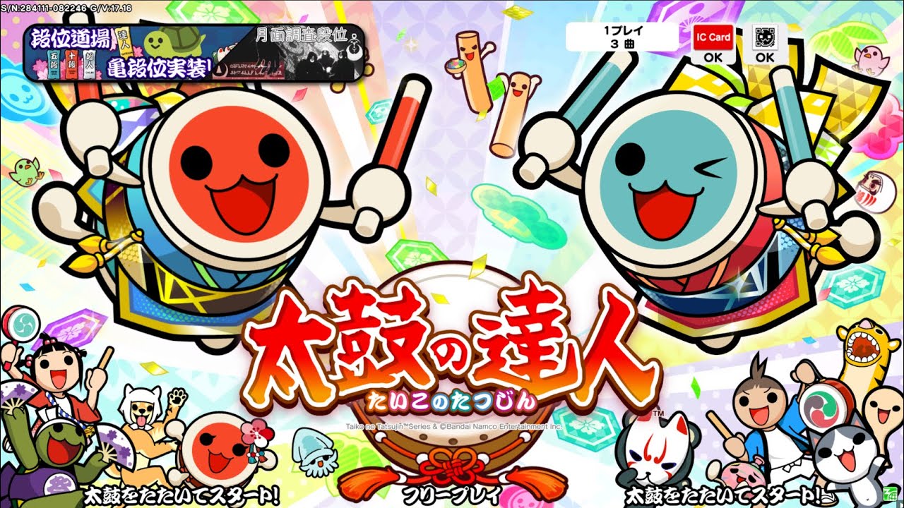 【TaikoTurtle】エンジョイ/おうち太鼓【概要欄見てね！】