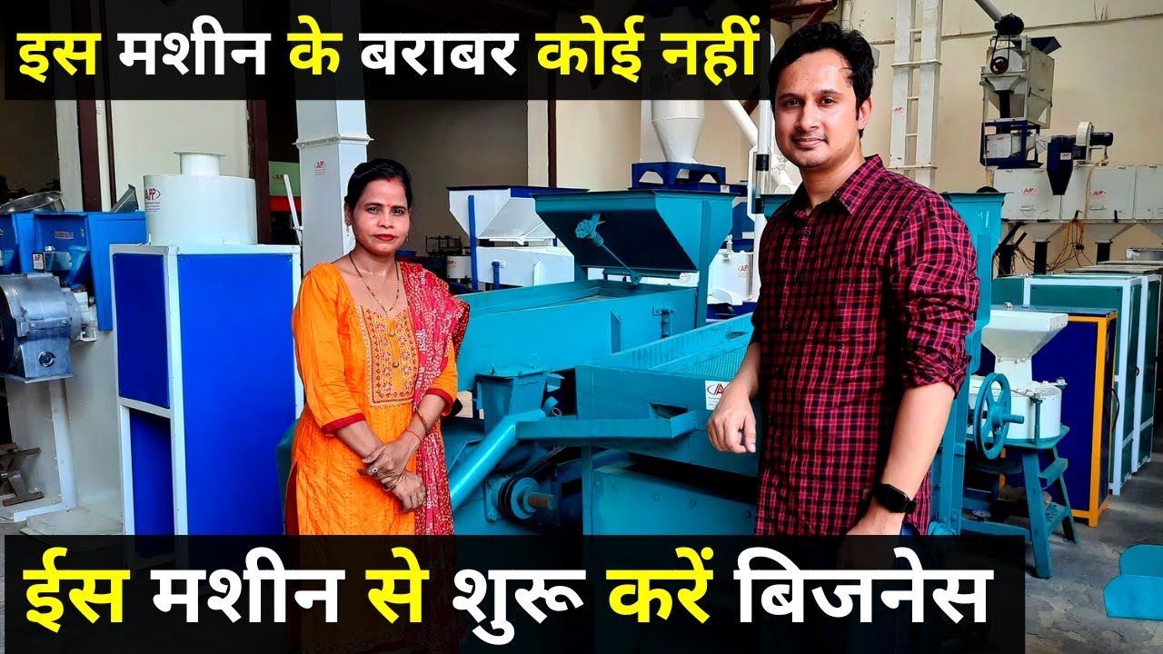 Is Machine Ke Barabar Koi Nahi | Wheat Cleaning And Grading Machine