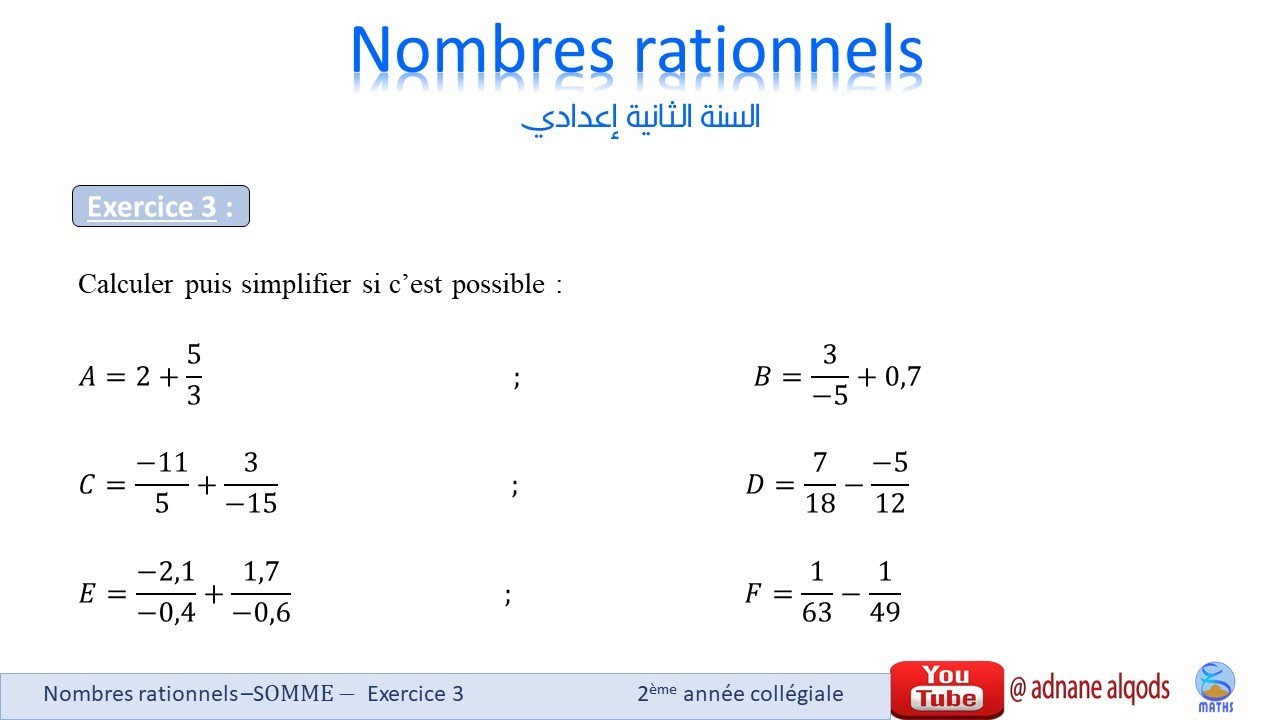 Nombres rationnels - Somme : Ex 3