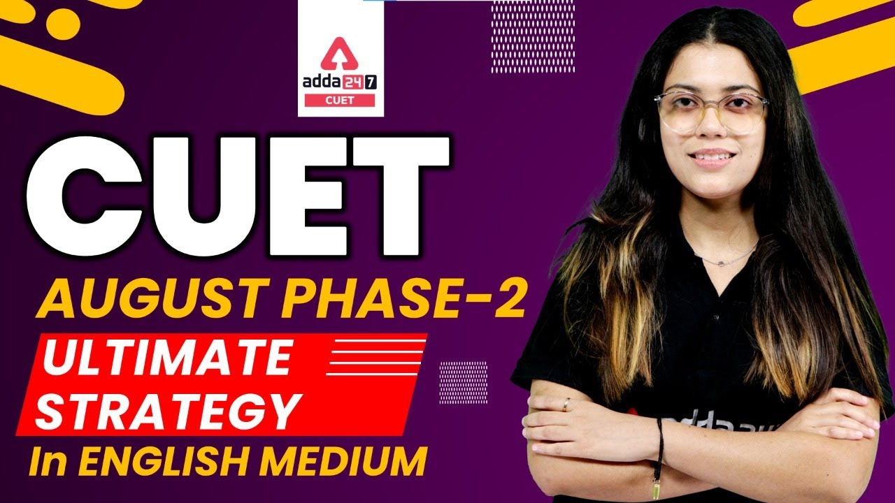 🔥🔥 Ultimate Tips for CUET 2022 Phase 2 Students | Complete Strategy to Crack CUET 2022