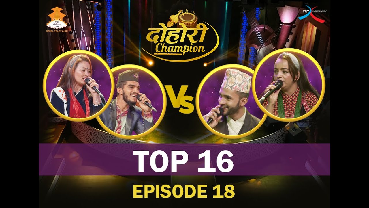 JaluMaya Gurung, Pritam Pokharel VS Saroj Simkhada, Sita Ghimire | TOP -16 | EPI-18 DOHORI CHAMPION