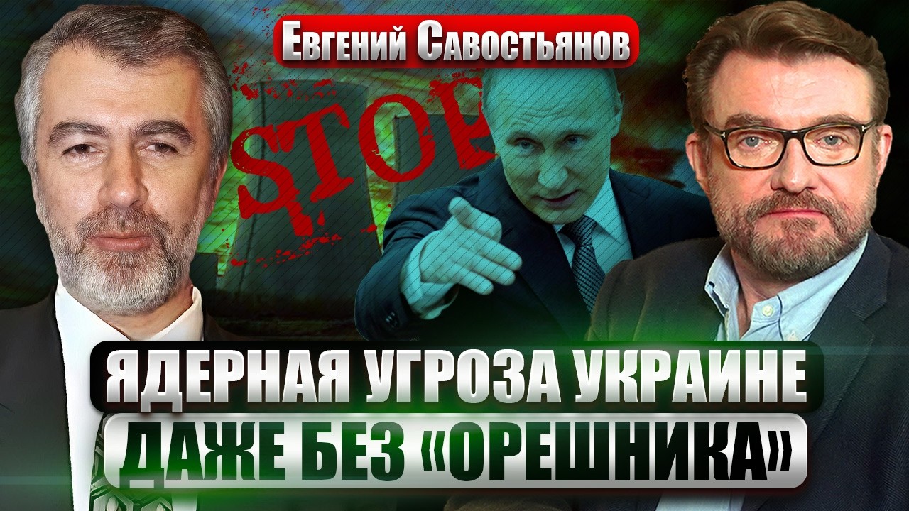 САВОСТЬЯНОВ: ВСЕ АЭС ОСТАНОВИЛИ! Ультиматум Киеву - МИР ДО ЛЕТА. Допрос киллеров генерала Алексеева