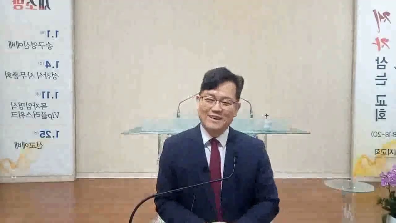 생명의 삶 ㅣ[심판] 너 뭐하다 왔니? ㅣ요한일서5장1~12절 ㅣ메시지교회 ㅣ정철진목사