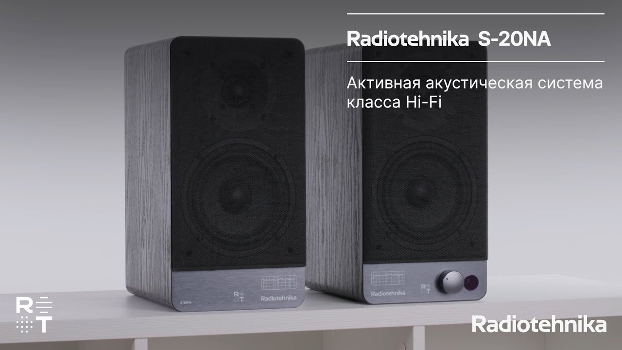 Инструкция для Radiotehnika S-20NA