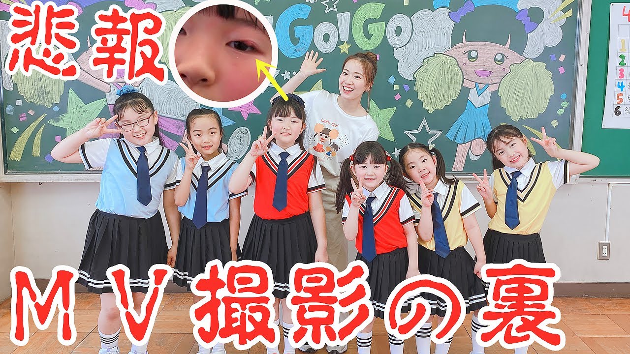 【悲報】大事な新曲MV撮影日に「はねちゃん」の目がすごい腫れてた【撮影の裏】- はねまりチャンネル