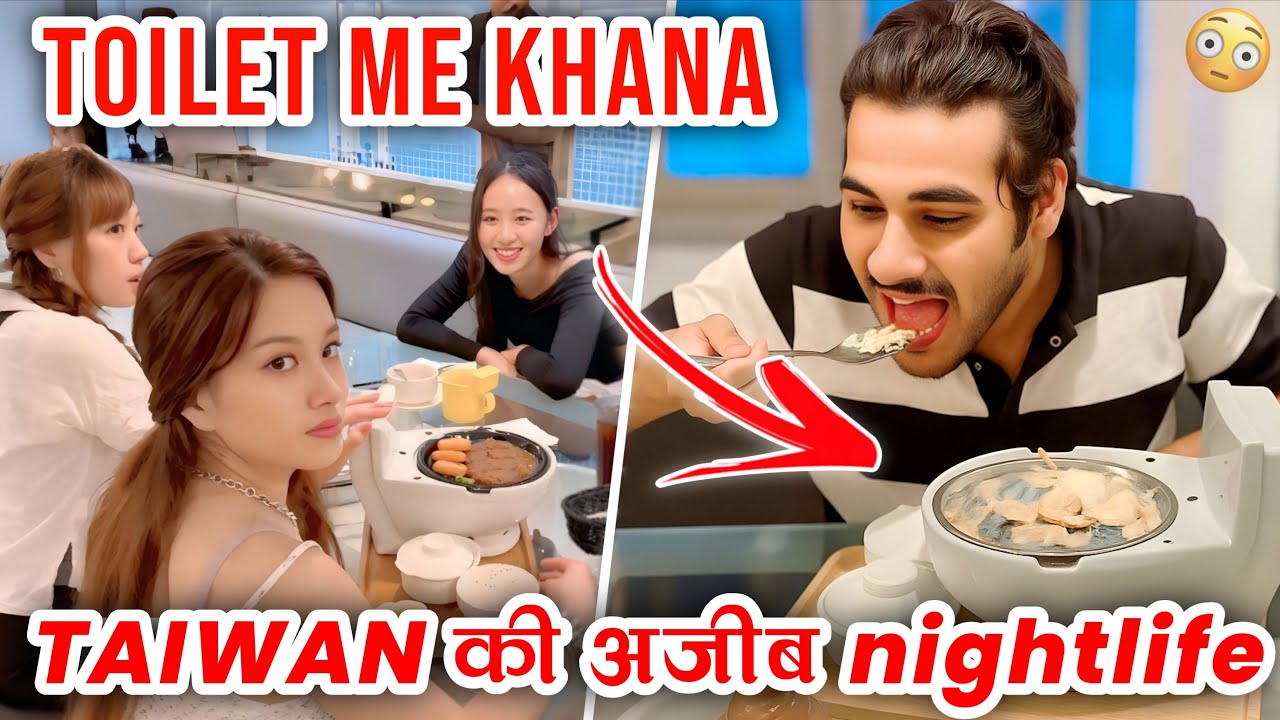 TOILET me food ! Crazy nightlife in Taiwan! चौंक जाओगे ये सब देखकर 😃 @ArbaazVlogs EP5