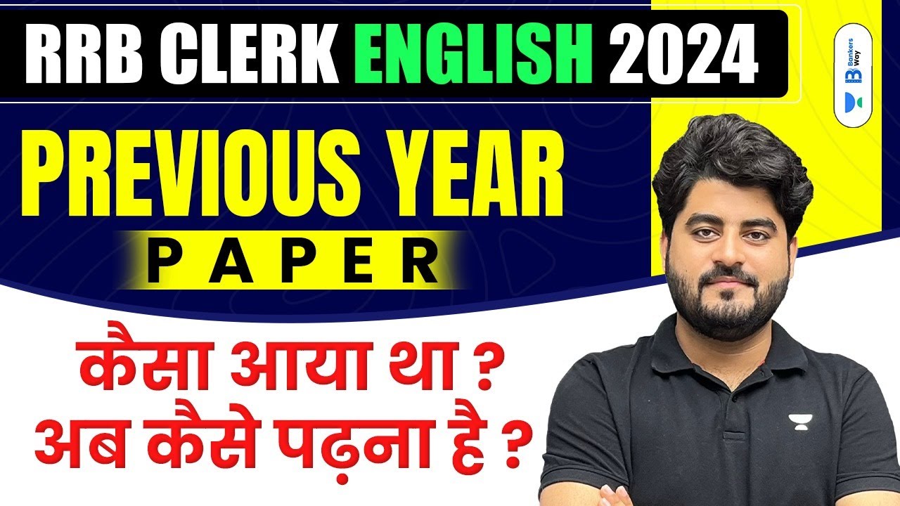 RRB Clerk 2024 | English Previous Year Paper | RRB English Strategy | English By Vishal Sir