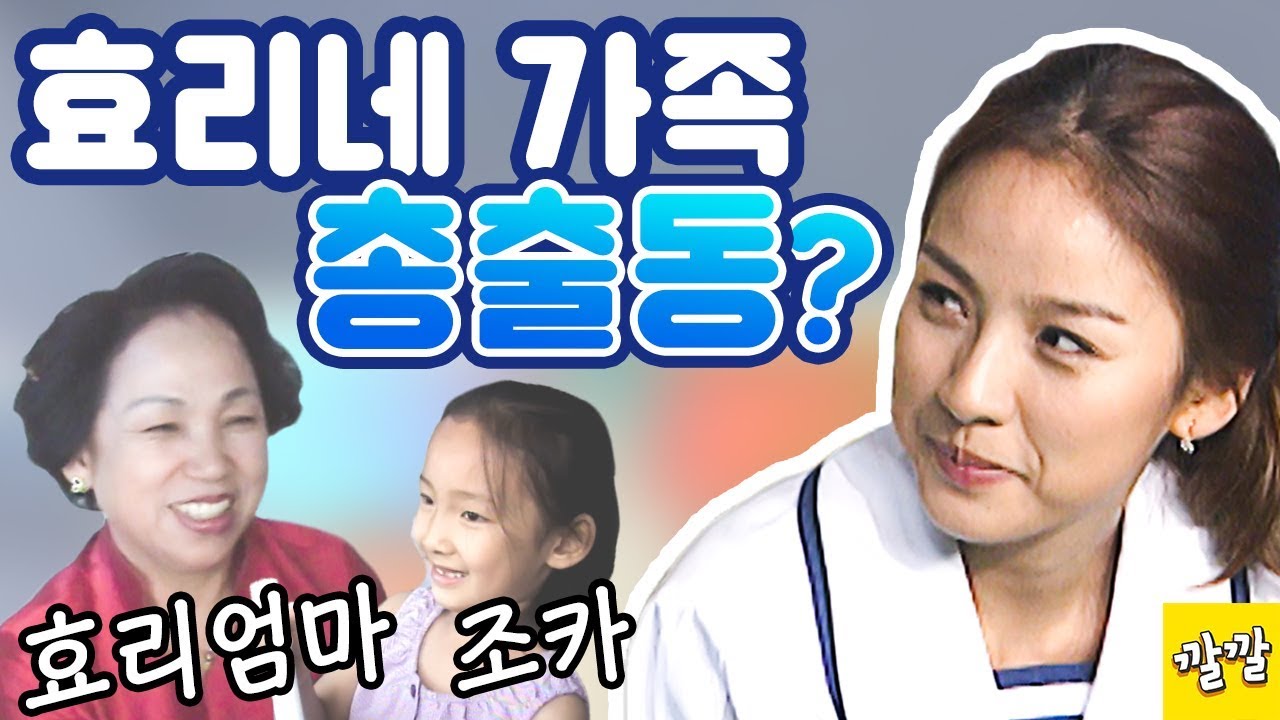 쟁반노래방 #64  [보기 드문 장면! 효리네 가족 등장]