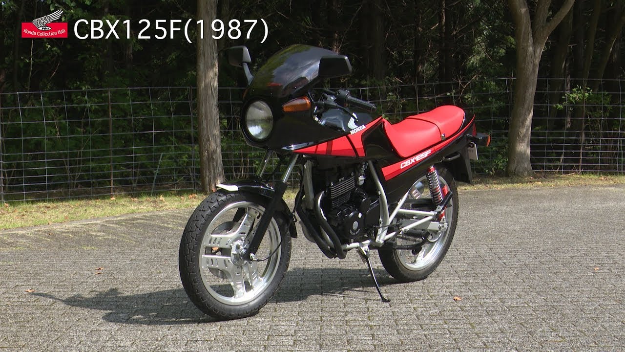Honda Collection Hall 収蔵車両走行ビデオ　CBX125F（1987年）
