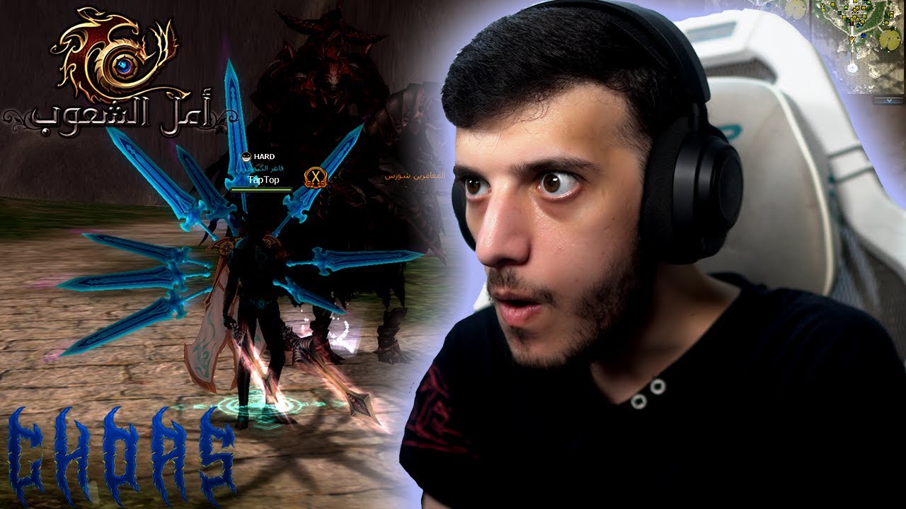 شرح تخصص السفاح من الألف إلى الياء  10# |  Rappelz Chaos 7.2