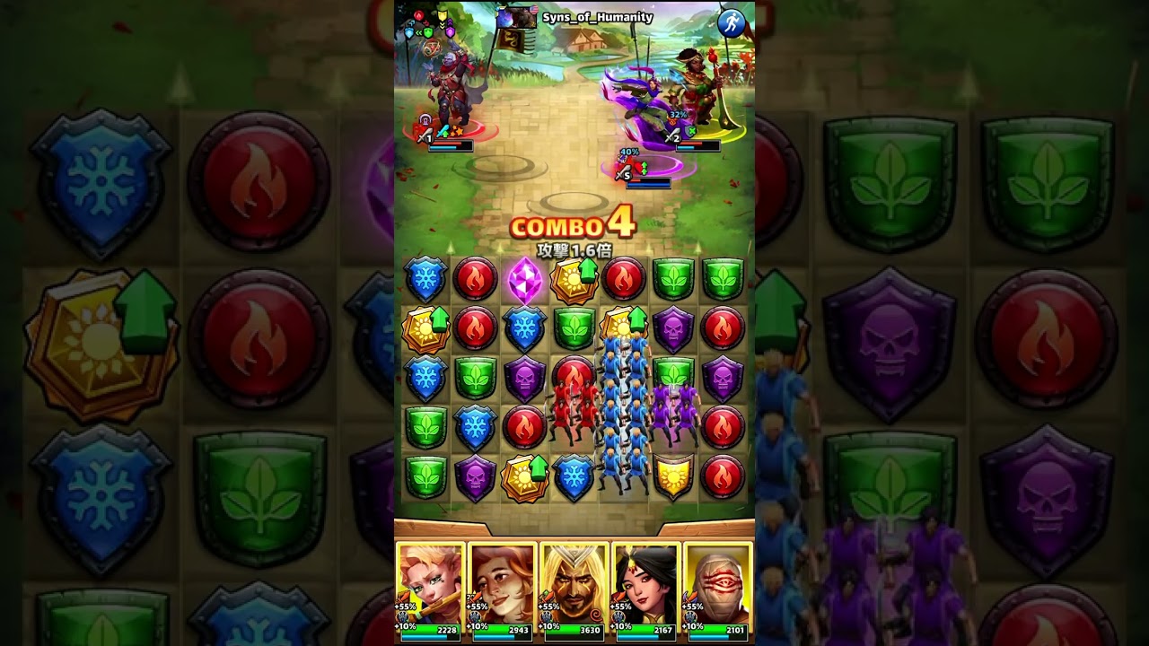 三国戦争　0303 04 Empires & Puzzles