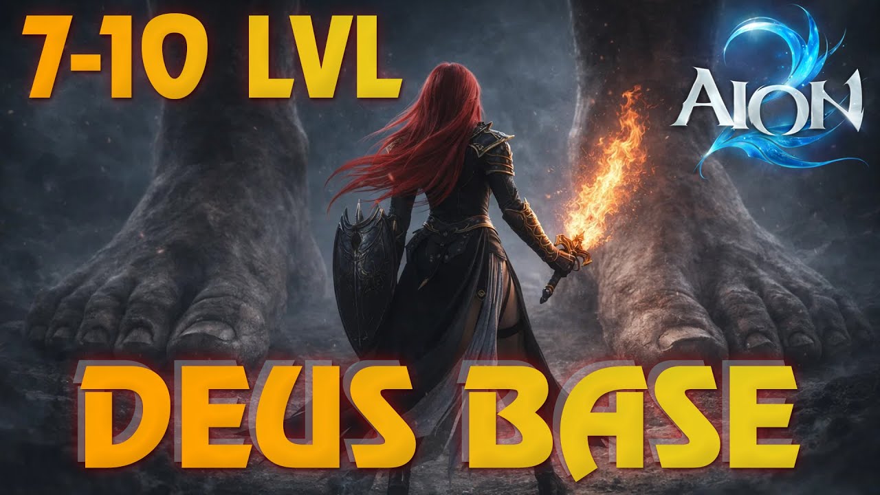 Aion 2 TW | 7-10 lvl Исследовательская база Деуса (Deus Research Base)