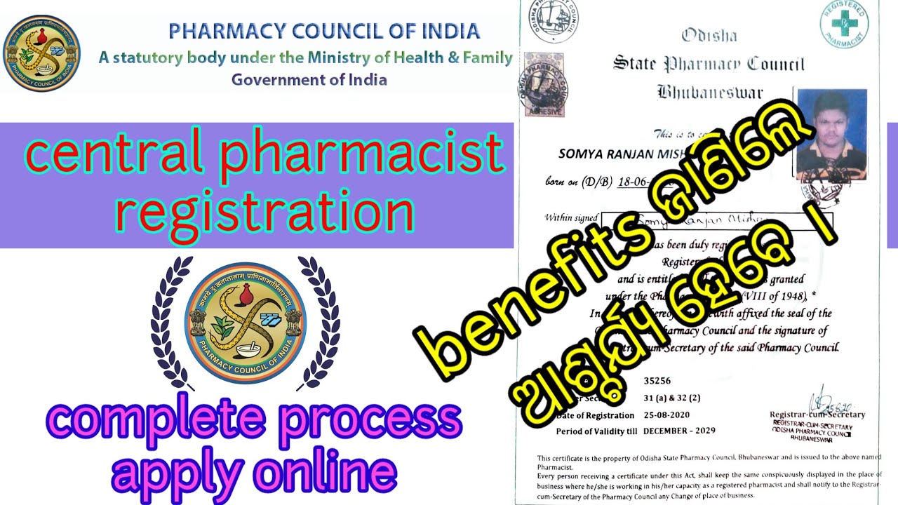 Pharmacist registration//PCI//Benefits//State Pharmacy council//online application //complete proces