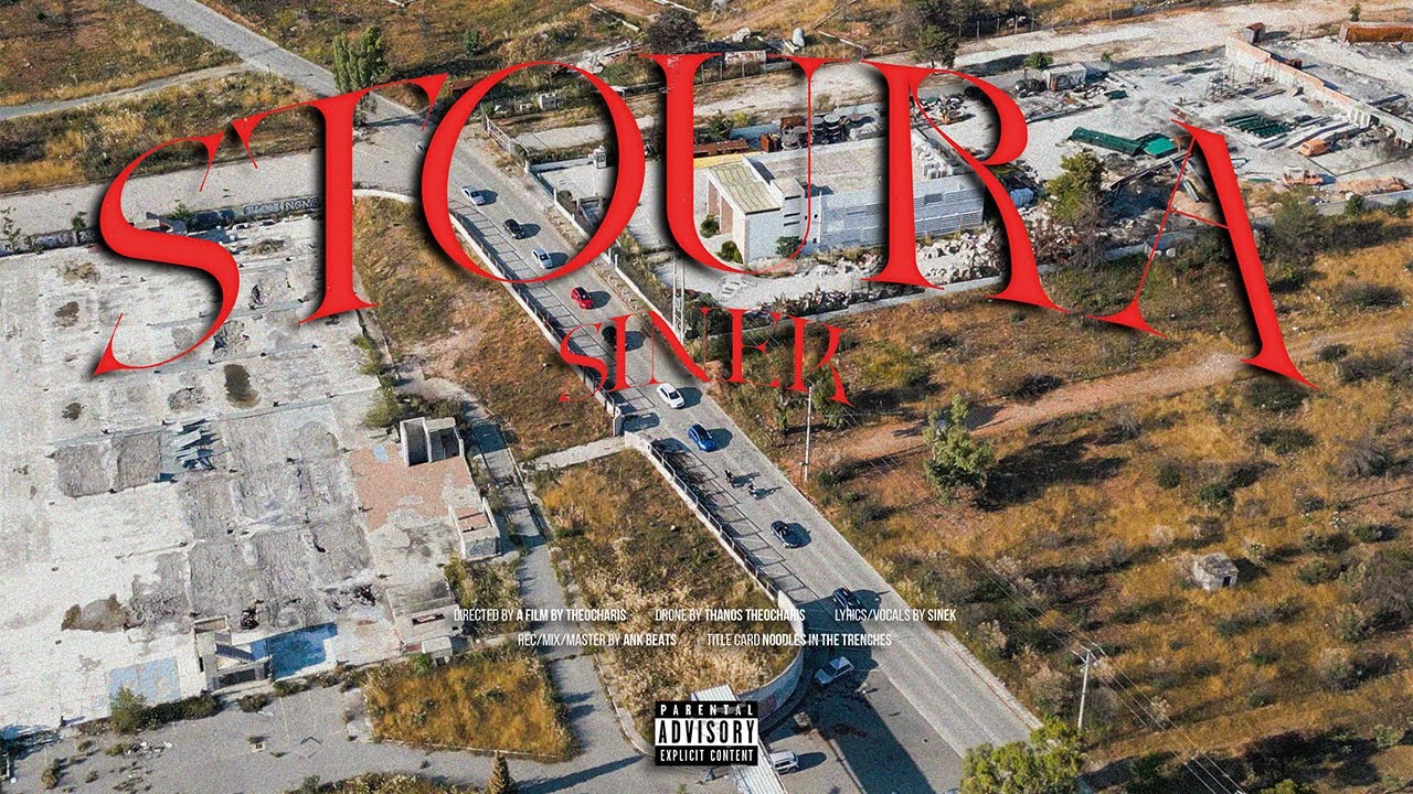 SINEK - STOURA (Official Music Video)