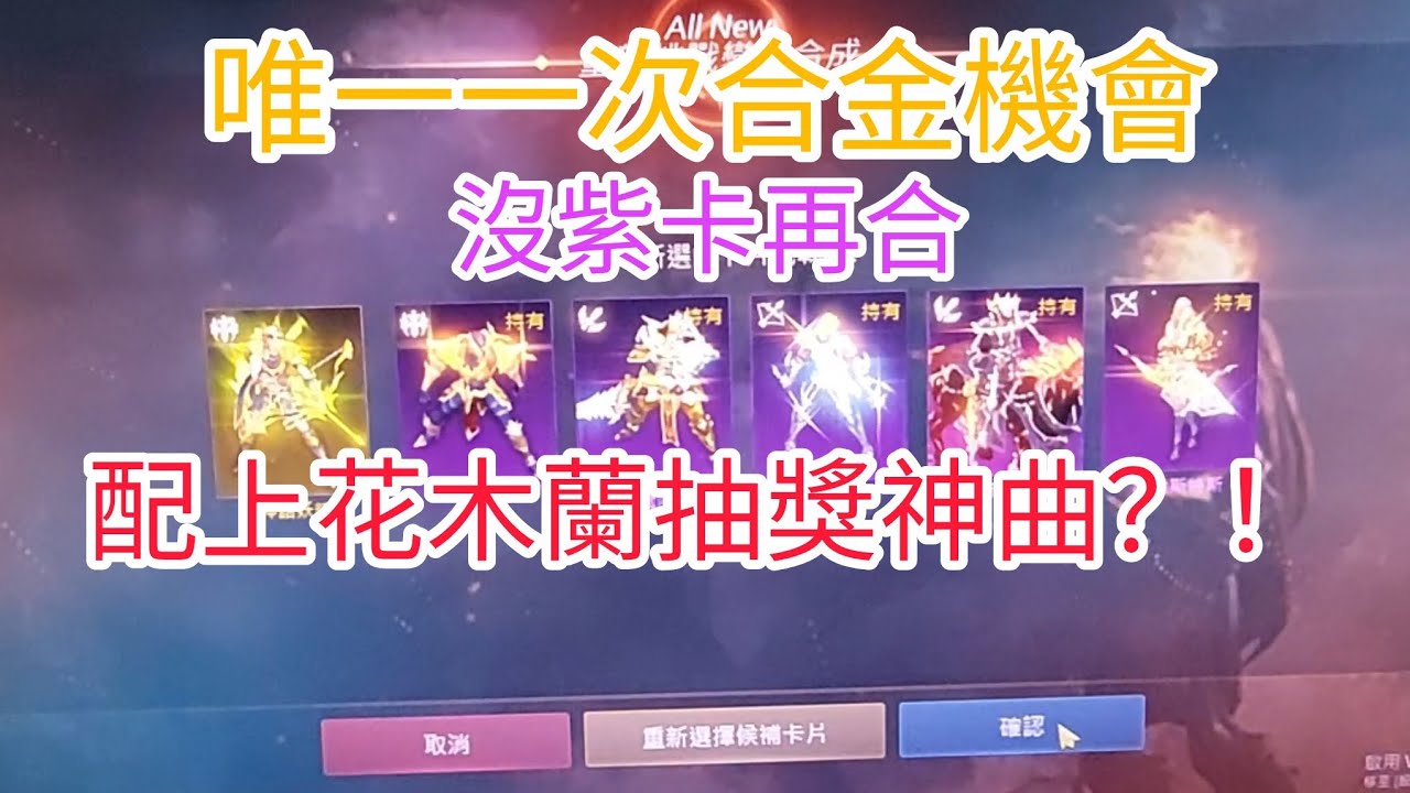 【天堂M】 Taiwan📱在地服原生妖精🤣沒紫卡再上路拿TJ門票😭僅只有玩一次TJ機會💯#台灣 #手遊 #天堂m #lineagem  #리니지m  #情侶 #搞笑 #排行榜 #taiwan 