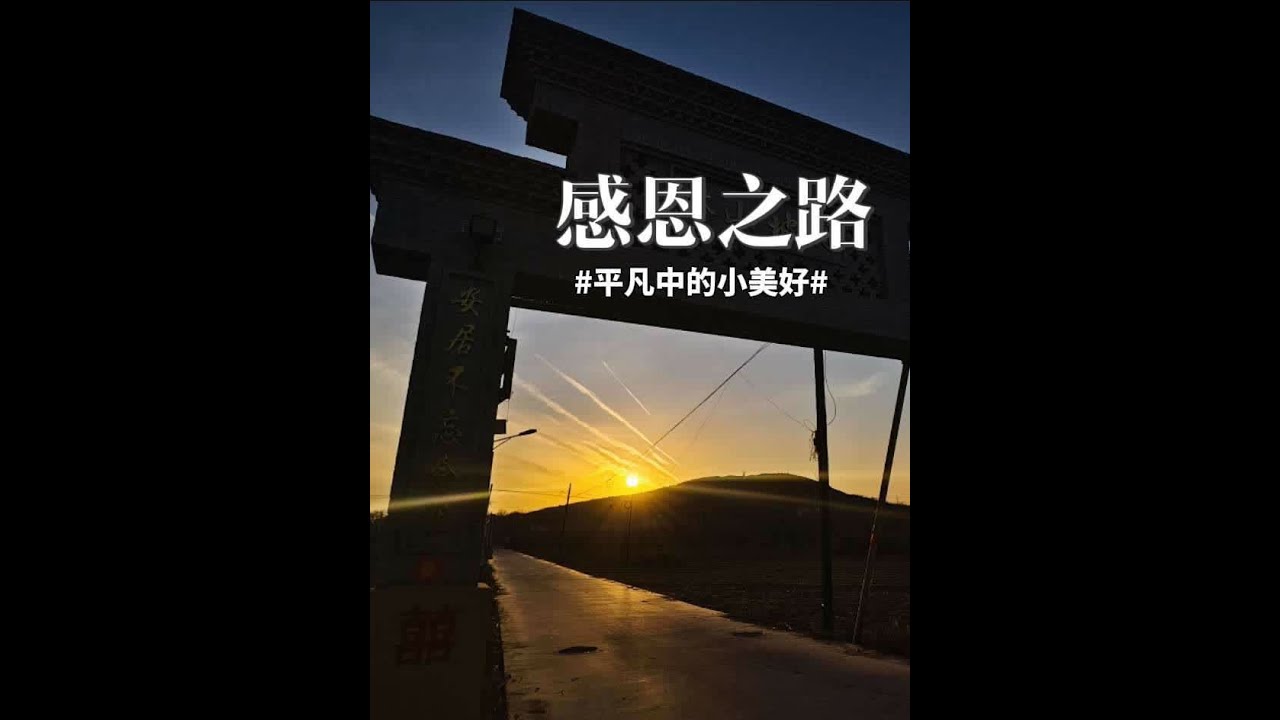 看望萍水相逢的老奶奶 几年前到李思庄拍段子，遇到好心的老爷爷带路，现在爷爷已经走了，和朋友丰哥一起去看望一下老奶奶#我的乡村生活 #我为家乡代言 #宣传正能量 #好人一生平安 #保定成哥