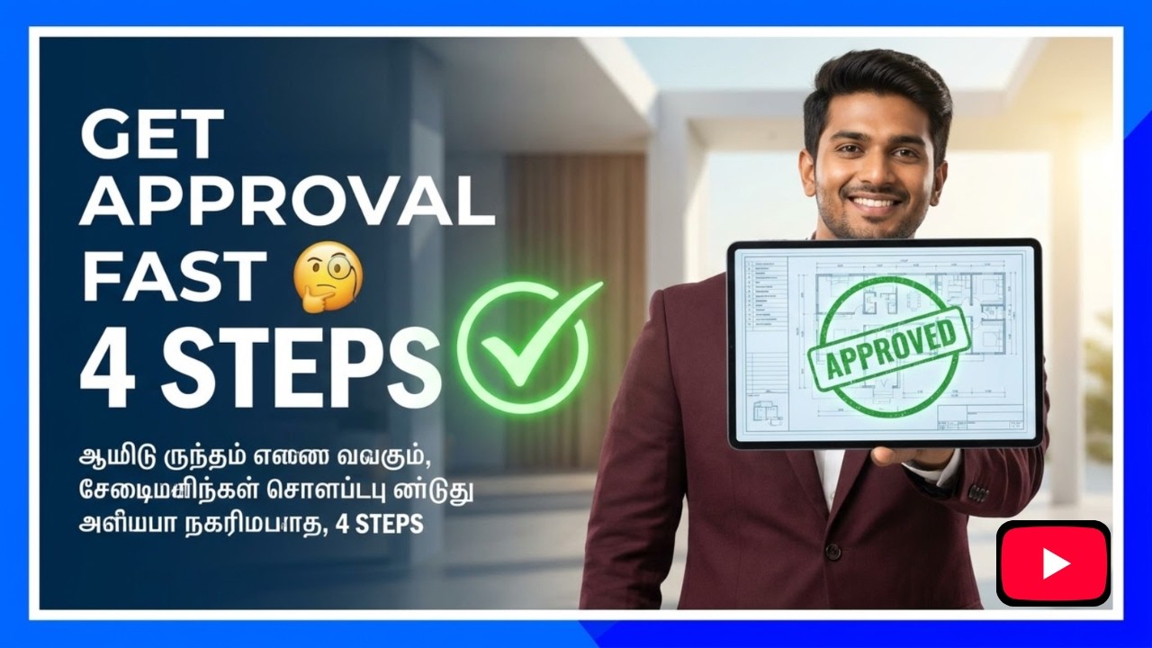 DTCP vs CMDA Approvals 🚀Is Your Land Approval Invalid❓Chennai Land Approval Rules 2026