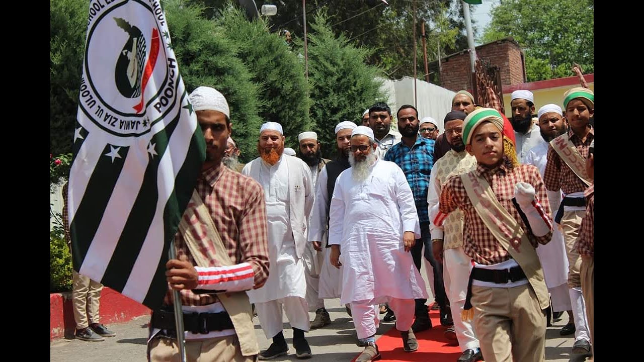 Grand Welcome of Molana Mahmood Madni At Jamia Zia ul Uloom High School Poonch