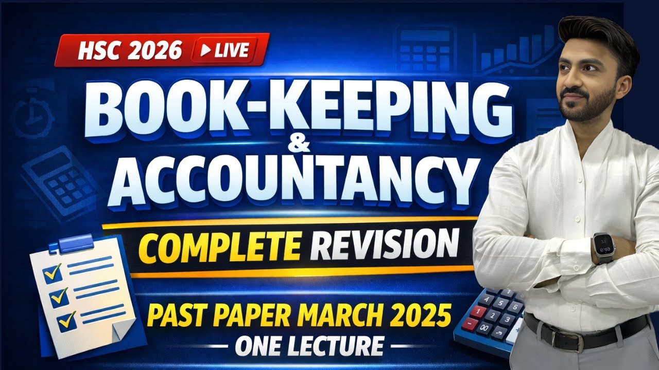 HSC 2026 Book-Keeping & Accountancy 🔴 Complete Revision | Past Paper March 2025 in One Lecture