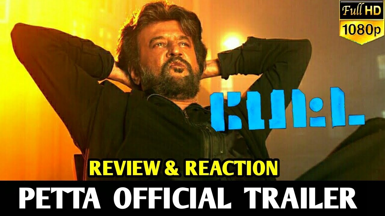 PETTA TRAILER : Review & Reaction | Petta Official Trailer | Rajinikanth | Sun Pictures | Petta