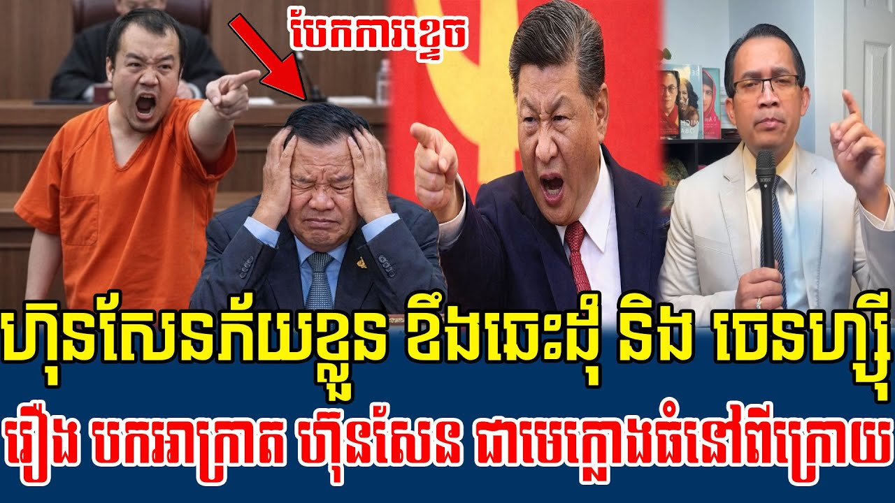 10/02/2026 Mr  Muong Nareth Live Talk Show Khmer News Update  Khmer Thai border issue